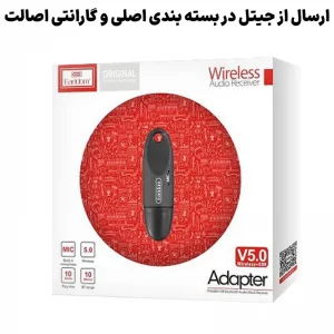 گیرنده صوتی بلوتوثی میکروفن دار مدل ایرلدام Earldom M40 (100% اورجینال)