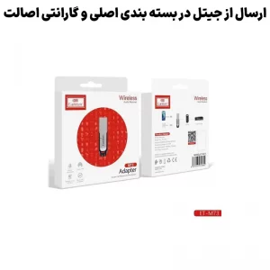 دانگل و گیرنده بلوتوثی ماشین میکروفن دار مدل ایرلدام Earldom M73 (100% اورجینال)