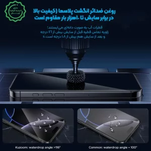 گلس اورجینال گوشی iPHONE 17 Pro از برند کوزوم مدل 9D HD Precise Coverage
