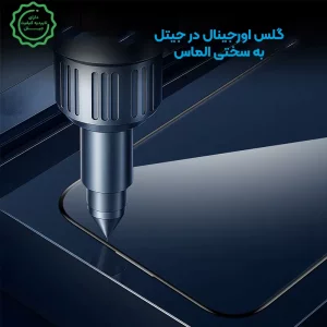 گلس اورجینال گوشی iPHONE 17 Pro از برند کوزوم مدل 9D HD Precise Coverage