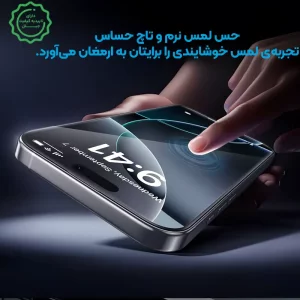 گلس اورجینال گوشی iPHONE 17 Pro از برند کوزوم مدل 9D HD Precise Coverage