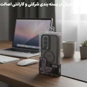 قاب مگنتی با محافظ لنز و پایه نگهدارنده برای موبایل Samsung Galaxy S24 FE از برند برلیا