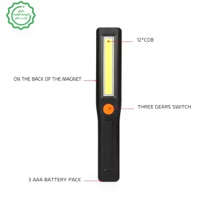 چراغ قوه مگنتی باتری خور مدل Working Light
