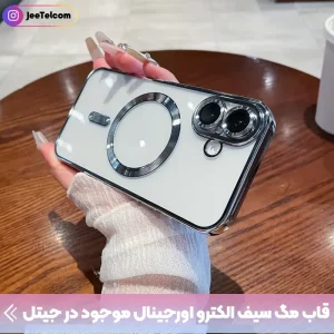 قاب الکتروپلیتینگ MagSafe برای گوشی IPHONE 17
