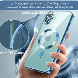 قاب الکتروپلیتینگ MagSafe برای گوشی IPHONE 17