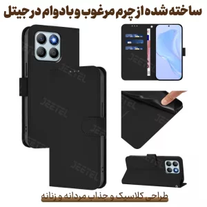 کیف چرمی Honor X7C مدل لپ تاپی جاکارتی دار (محافظ لنزدار)
