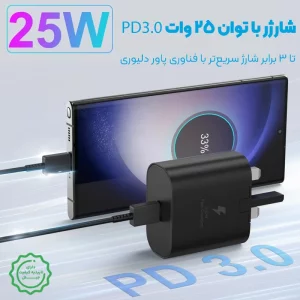 شارژر دیواری 25 وات سامسونگ مدل Samsung EP-TA800 25W USB-C (گرید A شرکتی)