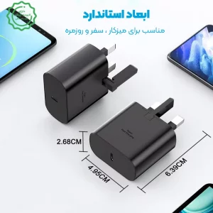 شارژر دیواری 25 وات سامسونگ مدل Samsung EP-TA800 25W USB-C (گرید A شرکتی)