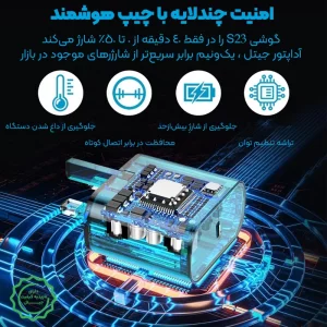 شارژر دیواری 25 وات سامسونگ مدل Samsung EP-TA800 25W USB-C (گرید A شرکتی)