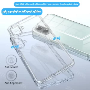 قاب گوشی Samsung Galaxy A07 مدل ژله ای محافظ لنزدار