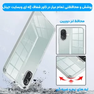 قاب گوشی Samsung Galaxy A07 مدل ژله ای محافظ لنزدار