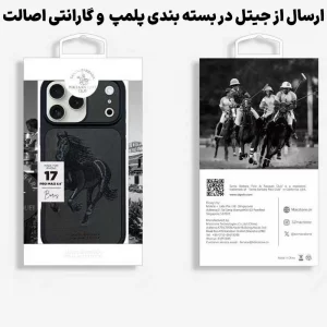 کاور گوشی SANTA BARBARA POLO مدل BORIS مناسب برای IPHONE 17 Pro