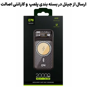 پاوربانک وایرلس شارژ مگ سیف به ظرفیت 20.000Mah و توان 22.5 وات PD QC3.0 مدل WP20
