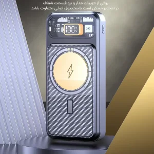 پاوربانک وایرلس شارژ مگ سیف به ظرفیت 20.000Mah و توان 22.5 وات PD QC3.0 مدل WP20