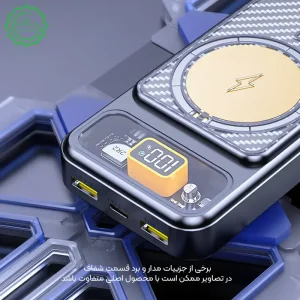 پاوربانک وایرلس شارژ مگ سیف به ظرفیت 20.000Mah و توان 22.5 وات PD QC3.0 مدل WP20
