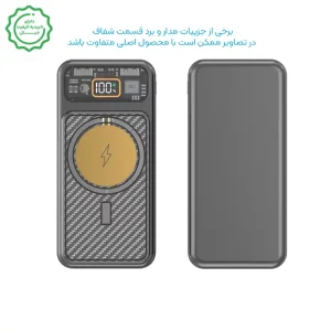 پاوربانک وایرلس شارژ مگ سیف به ظرفیت 20.000Mah و توان 22.5 وات PD QC3.0 مدل WP20