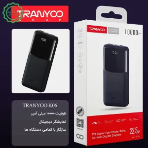 پاوربانک به ظرفیت 10.000Mah و توان 22.5 وات PD مدل T-K06