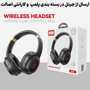 هدفون بلوتوثی با قابلیت RGB مدل Earldom BH-85 (100% اورجینال)