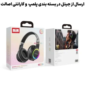 هدفون بلوتوثی با قابلیت RGB مدل Earldom B06 (100% اورجینال)