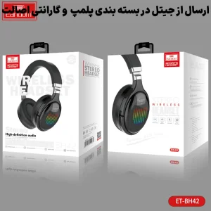 هدفون بلوتوثی با قابلیت RGB مدل Earldom BH-42 (100% اورجینال)