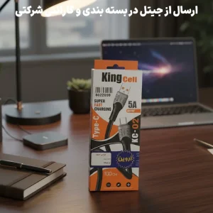 کابل شلنگی فست شارژ Type-C با سرعت 5A مدل کینگ سل KC-02