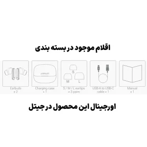 ایربادز بلوتوثی با قابلیت ANC+ENc+TWS مدل W1 (نسخه اورجینال + گارانتی شرکتی)