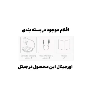ایربادز بلوتوثی گوشواره ای با قابلیت حذف نویز OWS مدل FA05 (نسخه اورجینال + گارانتی شرکتی)
