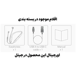 ایرفون بلوتوثی گردنی با قابلیت ENC مدل N1 (نسخه اورجینال + گارانتی شرکتی)