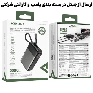 پاوربانک 20.000 میلی آمپر با توان 65 وات و کابل همراه مدل M21 (نسخه اورجینال + گارانتی شرکتی)