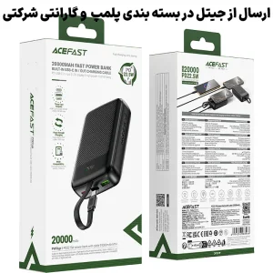 پاوربانک 20.000 میلی آمپر با توان 22.5 وات PD و کابل همراه مدل M14 (نسخه اورجینال + گارانتی شرکتی)