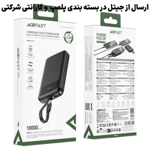 پاوربانک 10.000 میلی آمپر با توان 22.5 وات PD و کابل همراه مدل M13 (نسخه اورجینال + گارانتی شرکتی)