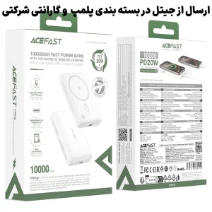 پاوربانک مگ سیف 10.000 میلی آمپر به توان 20 وات PD مدل M26 (نسخه اورجینال + گارانتی شرکتی)