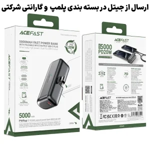 پاوربانک 5.000 میلی آمپر به توان 20 وات PD مدل M9 (نسخه اورجینال + گارانتی شرکتی)