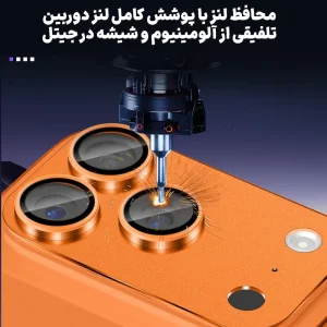 محافظ لنز آلومینیومی با پوشش کامل ماژول دوربین مدل Kuzoom مناسب برای iPHONE 17 Pro