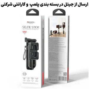 سه پایه و مونوپاد بلوتوثی گوشی موبایل از برند یسیدو مدل Yesido SF29 (100% اورجینال)