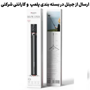 سه پایه و مونوپاد سلفی گوشی موبایل از برند یسیدو مدل Yesido SF30 (100% اورجینال)
