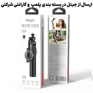 سه پایه و مونوپاد مدل مگ سیف دار از برند یسیدو مدل Yesido SF24 (100% اورجینال)