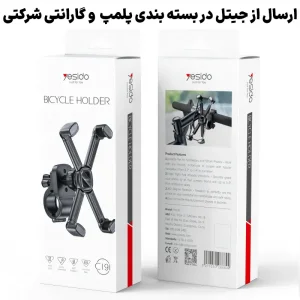 هولدر و پایه نگهدارنده گوشی موبایل مخصوص موتور و دوچرخه مدل Yesido C191 (100% اورجینال)