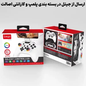 دسته بازی بلوتوثی آر جی بی دار مناسب برای Android/iOS/PS3/PS4/PC مدل PG-9111B