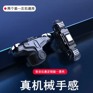 تریگر دسته بازی موبایل 4 انگشت مخصوص کالاف و پابجی مدل GT02