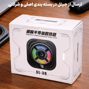 فن خنگ کننده رادیاتور مگ سیف دار با قابلیت RGB مدل SL39 Mobile Cooling Fan