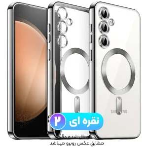 قاب الکتروپلیتینگ MagSafe برای گوشی Samsung Galaxy S25 FE