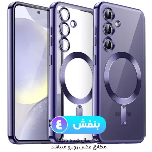 قاب الکتروپلیتینگ MagSafe برای گوشی Samsung Galaxy S25 FE