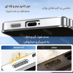 قاب الکتروپلیتینگ MagSafe برای گوشی Samsung Galaxy S25 FE