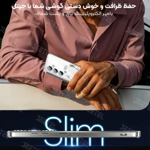 قاب الکتروپلیتینگ MagSafe برای گوشی Samsung Galaxy S25 FE