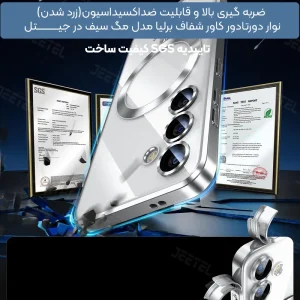 قاب الکتروپلیتینگ MagSafe برای گوشی Samsung Galaxy S25 FE