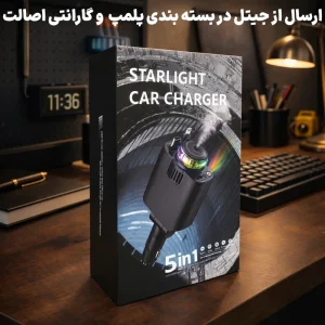 شارژر فندکی فست شارژ 45W با کابل ، کهکشانی سقف ، خوشبوکننده و بخور سرد ماشین مدل StarLight (نسخه 1ورجینال)