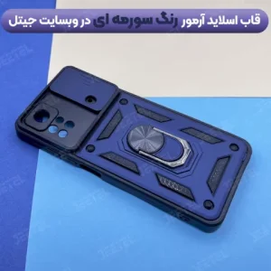 قاب کشویی بتمنی مدل آهنربایی هولدردار برای گوشی Xiaomi Redmi Note 11 4G / Note 11S طرح اسلاید آرمور