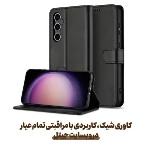 کیف چرمی Samsung Galaxy S25 FE مدل لپ تاپی جاکارتی دار