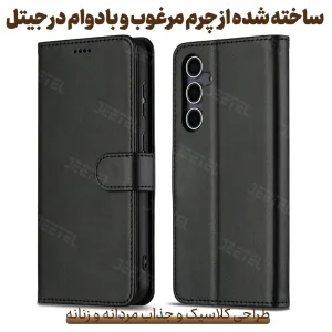 کیف چرمی Samsung Galaxy A17 مدل لپ تاپی جاکارتی دار (محافظ لنزدار)